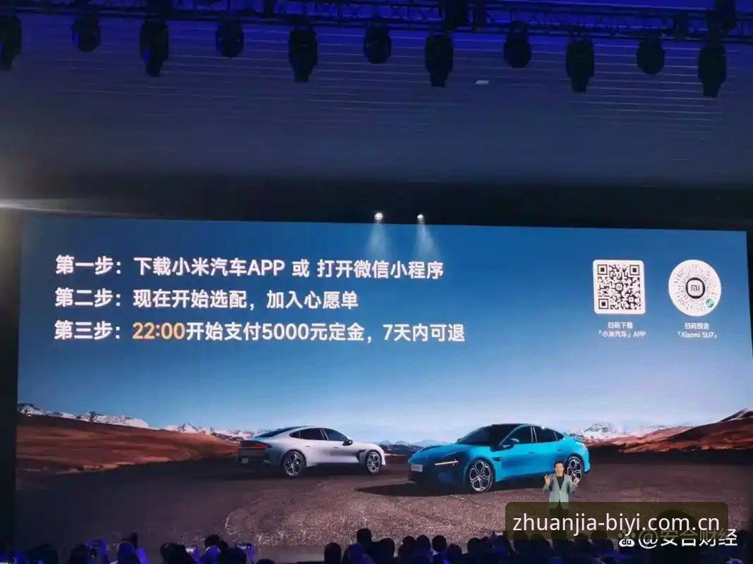 3个关键问题，看懂必一APP中国战报回顾背后的真实数据